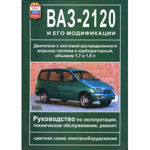 Ремонт двигателя ВАЗ ВАЗ в Омске 🚗 ➤ цена ремонта ДВС от 15 руб. в CARVIN55 | Carvinru